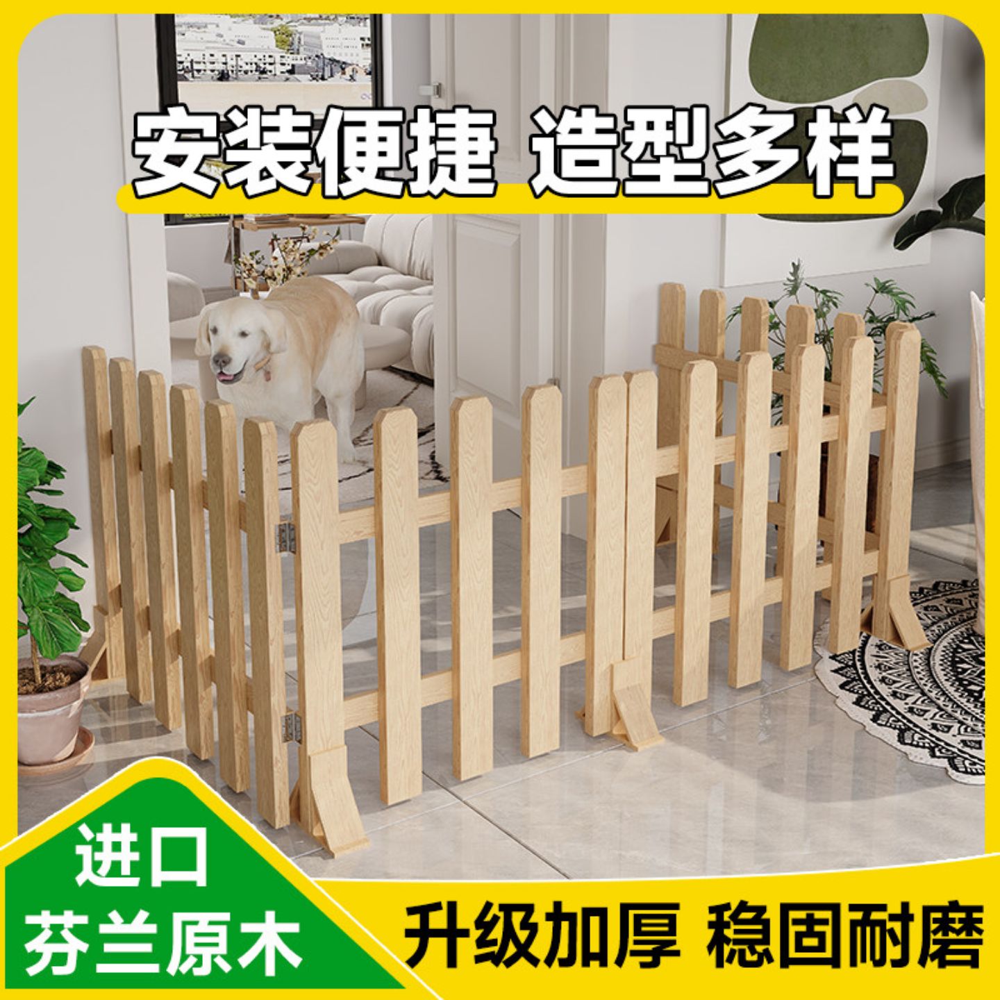 乔梦姿狗狗宠物狗笼围栏栅栏图片