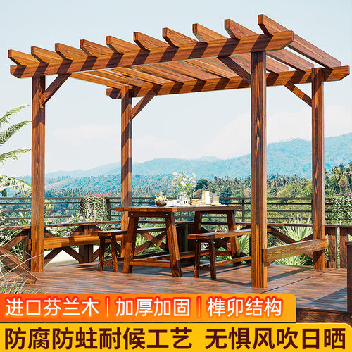 防腐木露台葡萄架楼顶爬藤架屋顶
