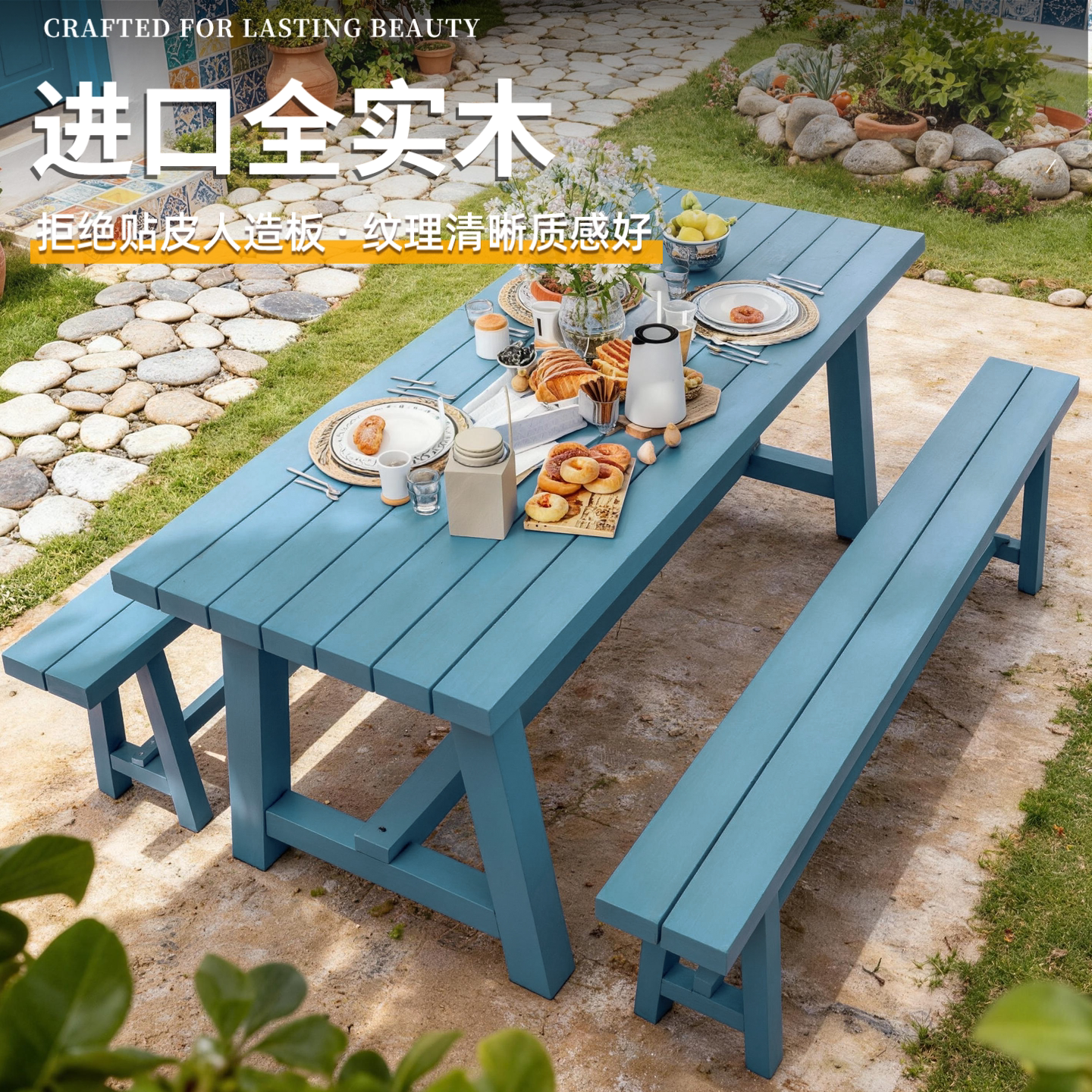 地中海风户外桌椅组合庭院花园室外实木聚餐桌外摆休闲长条桌凳