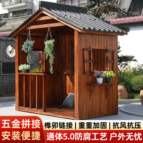 户外庭院造景木屋凉亭民宿户外