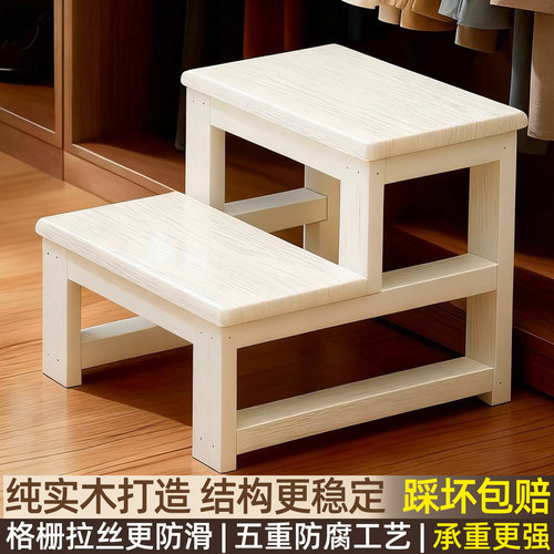 衣帽间梯凳多功能增高凳