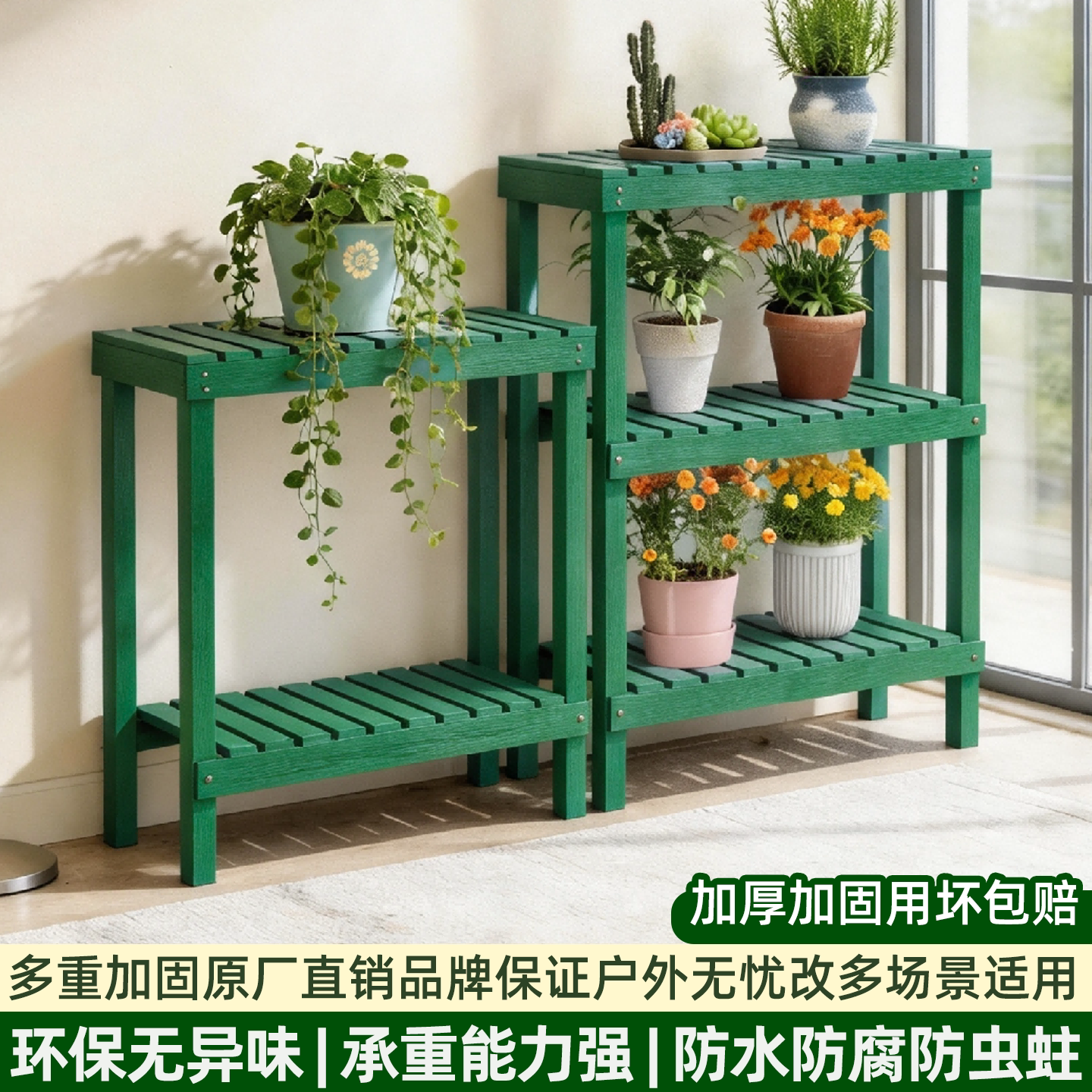 轻奢实木不占地玄关客厅阳台花架图片