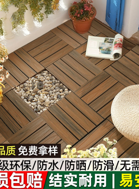 户外共挤塑木地板室外阳台拼接自铺防腐木塑庭院露台花园地面铺设