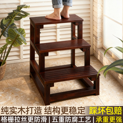 阳台晾衣实木垫脚凳子