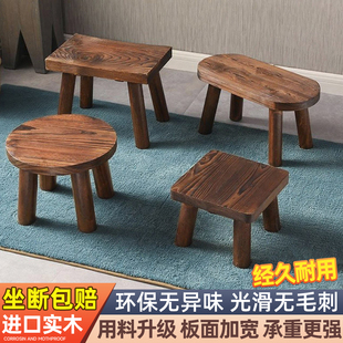 矮凳 家用儿童20cm高凳子实木加厚客厅板凳不占空间靠背餐桌吃饭