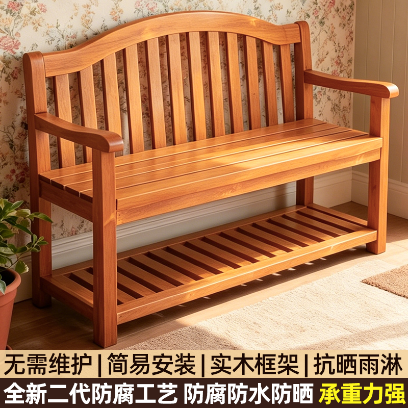 全实木换鞋椅带扶手靠背玄关凳门口鞋架一体室内休息凳防腐木鞋凳