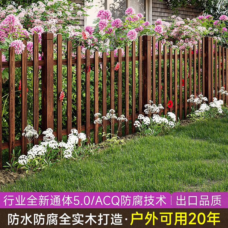 庭院围栏户外防腐木栅栏门实木质草坪栏杆绿化带篱笆花园木头护栏高性价比高么？