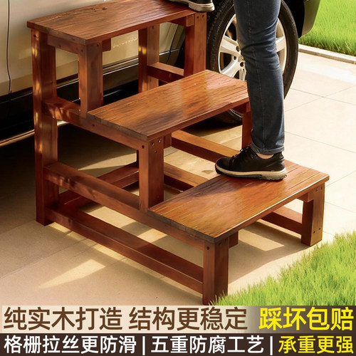 洗车凳子两步家用五金脚蹬梯凳