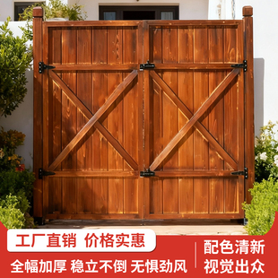 别墅户外庭院大门农村院子自建房实木双开门小院花园围栏院门对开