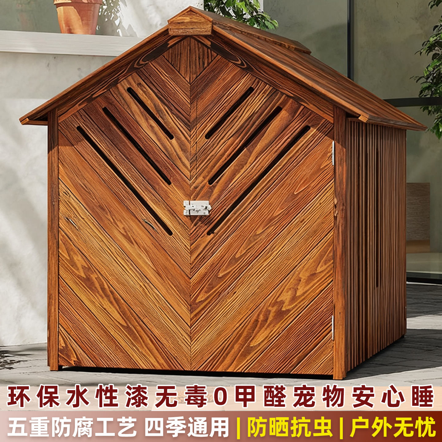 室外狗窝加厚超大号100斤大型犬专用冬季保暖户外防水木制狗笼子