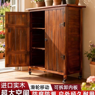 新款定制阳台专用防水防晒家用实木收纳柜靠墙大容量储物杂物柜子