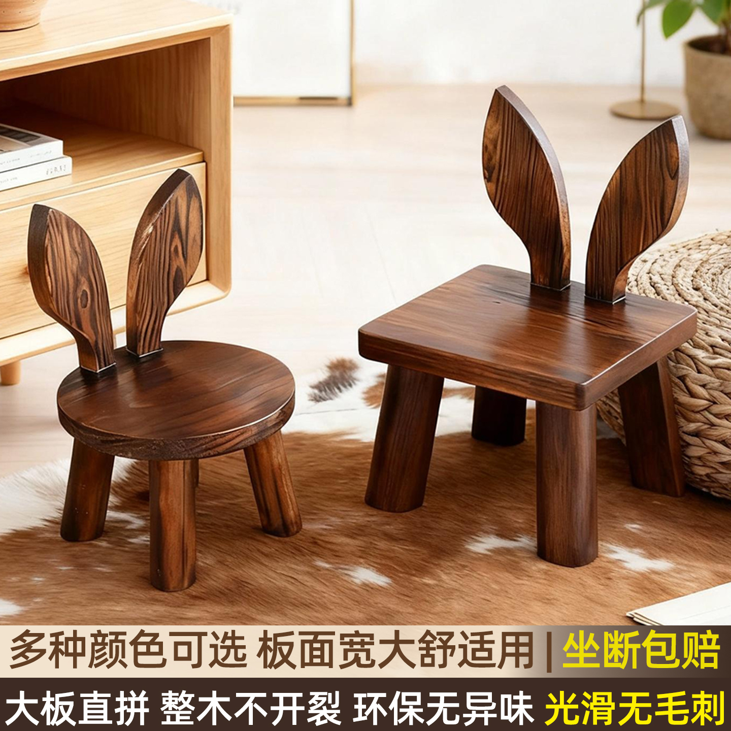 门口纯实木凳子家用客厅矮款木头靠背小椅子木质板凳小型木制矮凳