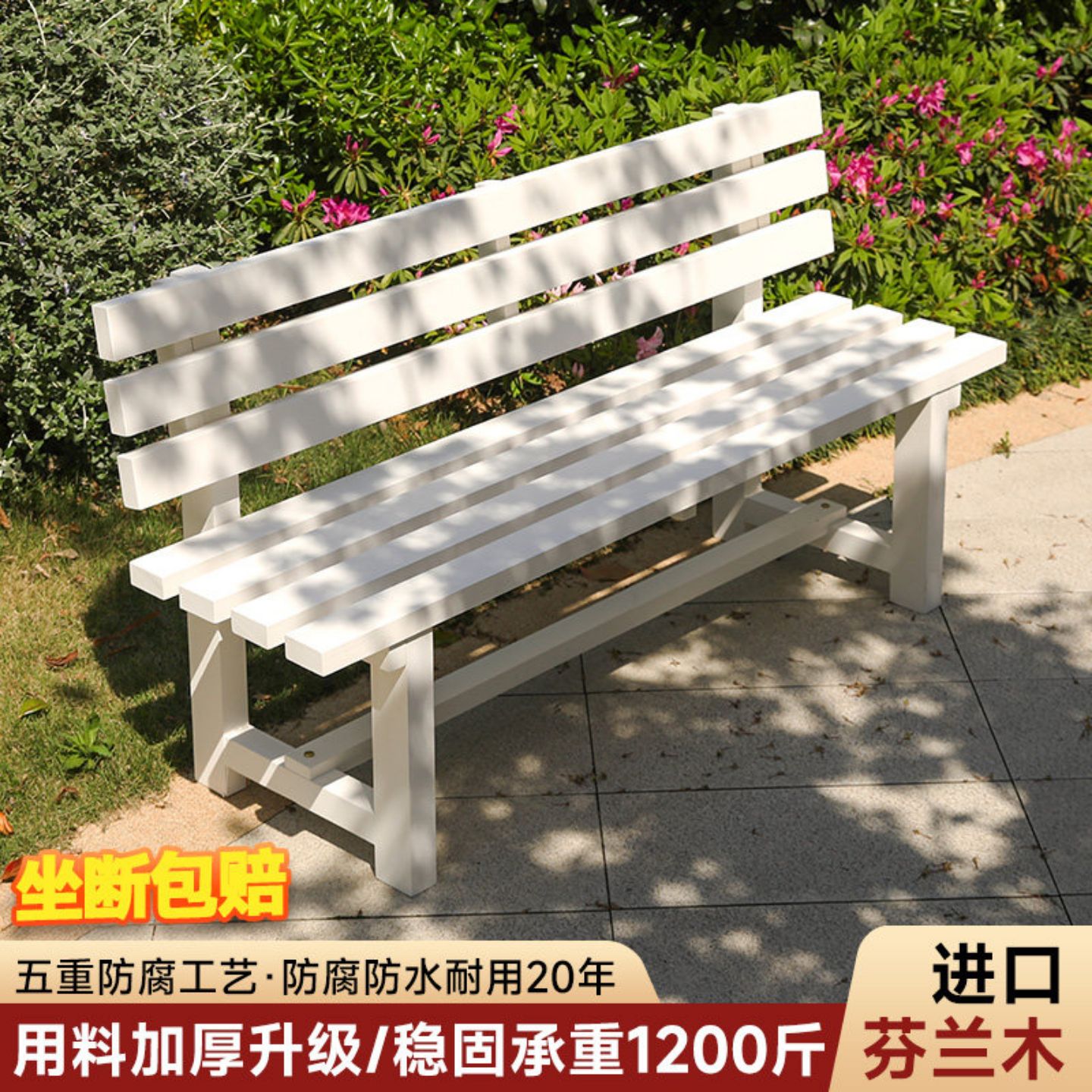 室外花园双人座椅户外休闲条形坐椅院子木头长板凳子公园休息椅子