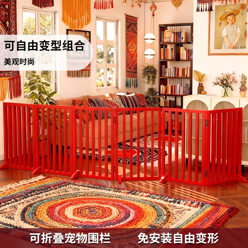 狗窝围栏小型犬家用室内专用