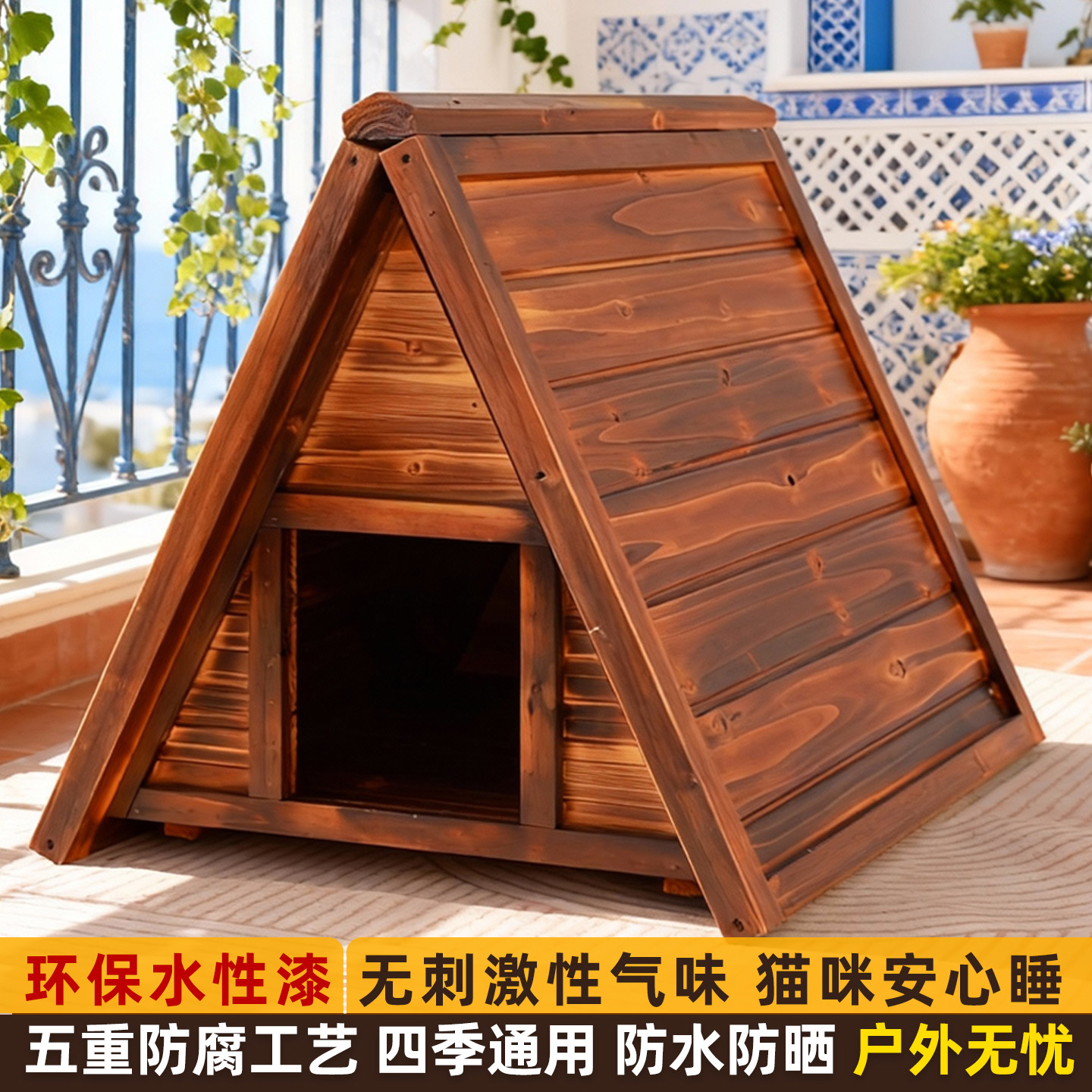户外东北流浪木头猫窝防风雨四季通用冬季保暖过冬御寒特大号防水