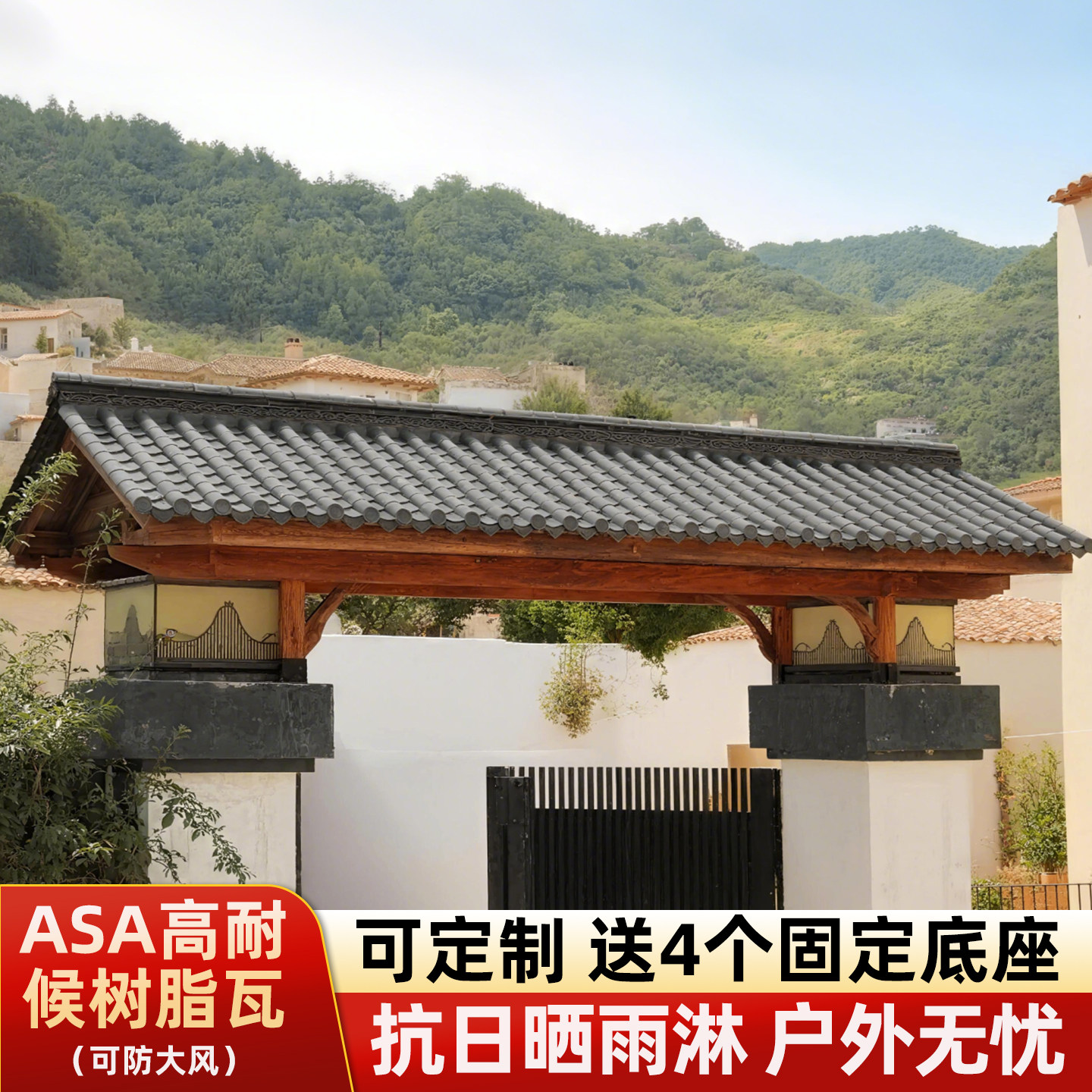 中式古建仿古实木大门门头门楼屋檐装饰复古入户上方木质加高门楣