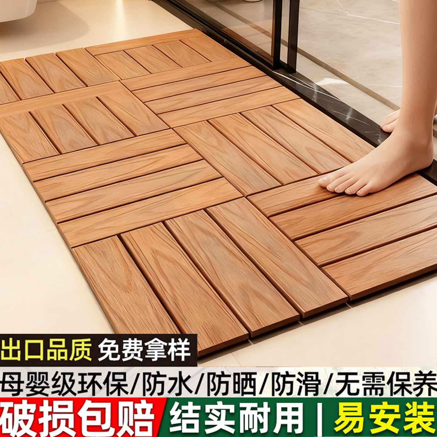 卫生间门口浴室防滑脚垫淋浴房防摔地垫洗澡专用老人防水排水垫子