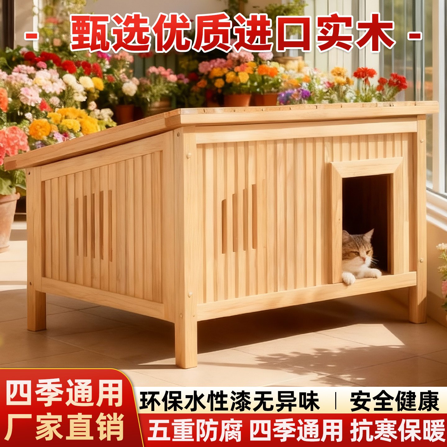 冬日室内宠物半封闭大号加厚保暖猫窝流浪猫过冬神器躲避屋猫产房,宠物/宠物食品及用品,猫窝/屋/帐篷/沙发,淘宝优惠券,粉丝福利购,淘宝优惠卷