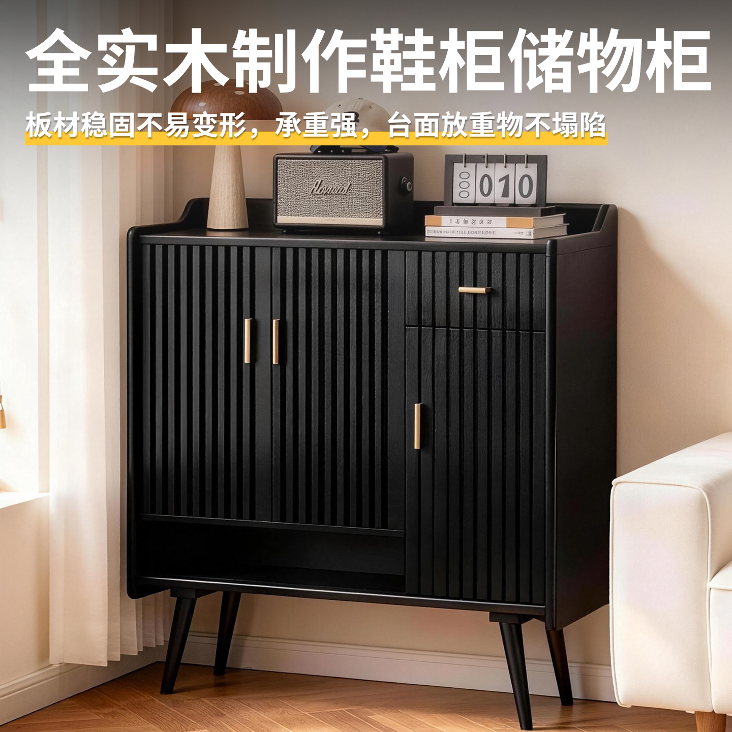 美式黑色轻奢带抽屉鞋柜实木多功能玄关柜家用门口大容量收纳斗柜