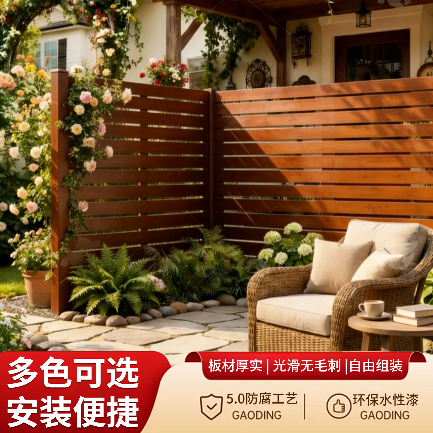 店门栅栏花园围栏遮挡隐私入户家门口院子隔断小院庭院防腐木护栏