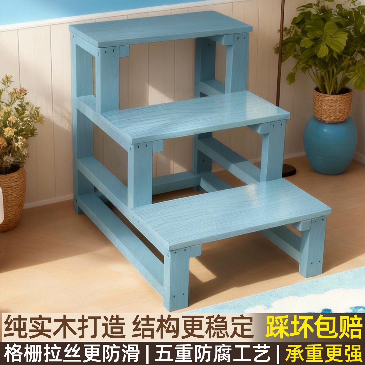 梯凳家用轻便款多功能爬高凳