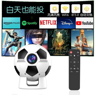 2026新款海外版迷你投影仪家用超清4K自动对焦便携式安卓苹果手机投影机卧室影院露营用中国港澳台国际通用