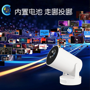 新便携式家用投影仪内置电池安卓苹果手机投影机海外用高清小型wif家庭K歌影院国际版