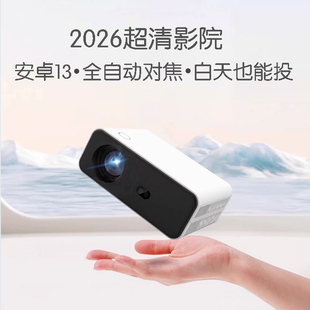 新款海外用4K家用投影仪全自动对焦白天可用超高清家庭影院无线手机投屏微型办公卧室投影机中国港澳台国际版
