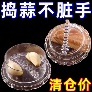 旋转捣蒜泥器手动压蒜器蒜蓉捣碎器家用蒜泥神器搅碎器剥蒜器 新款