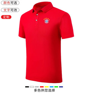 德甲拜仁慕尼黑队polo衫短袖翻领T恤男足球大码运动休闲球迷夏季