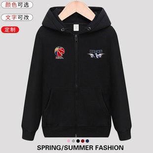 北京首钢队男篮林书豪翟晓川方硕篮球衣服拉链连帽卫衣训练服外套