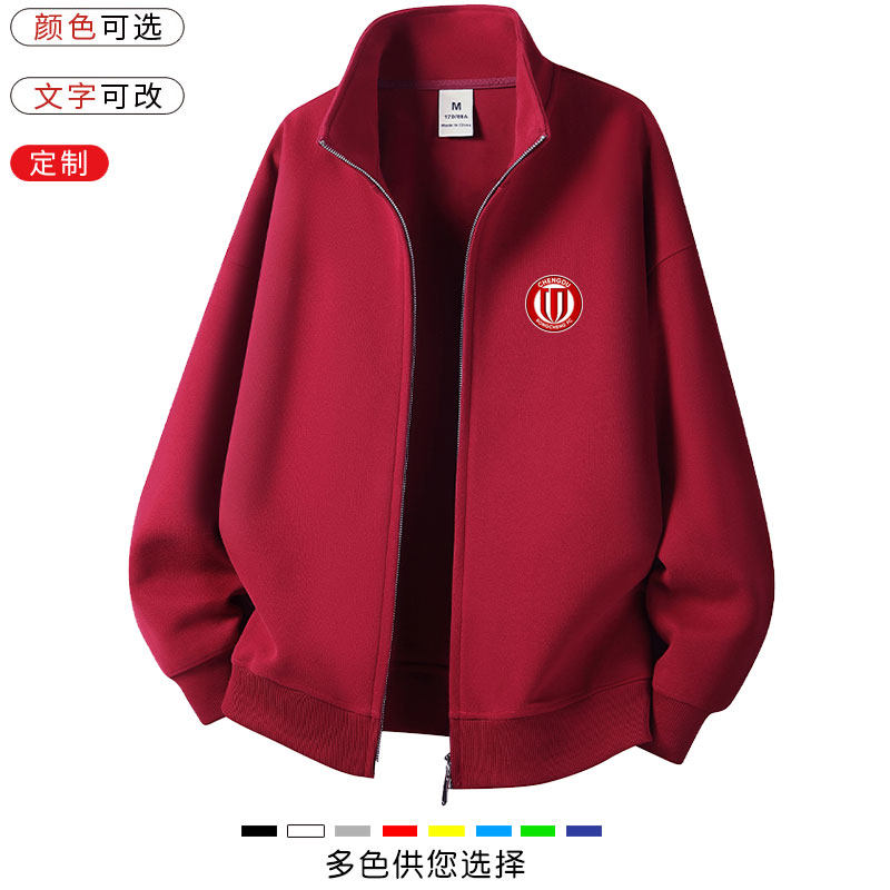中超成都蓉城队球衣新款球迷服立领拉链卫衣足球训练服秋冬上衣服
