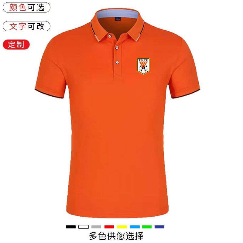 山东泰山FC队橙色POLO衫新队徽图片