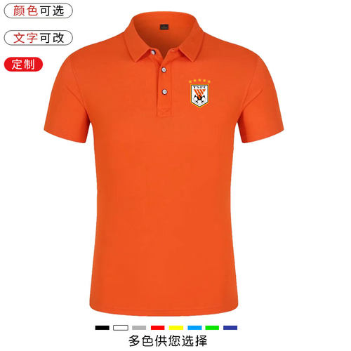山东泰山FC队服装橙色POLO衫
