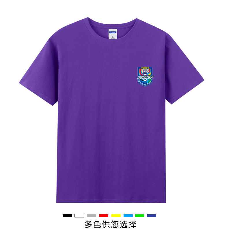 天津津门虎队服足球迷服短袖T恤图片