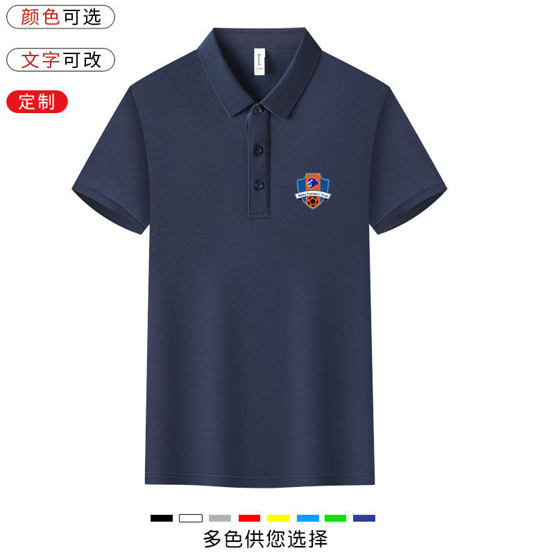 中超梅州客家队Polo衫运动训练服装翻领T恤足球夏季男士短袖潮流