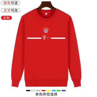 拜仁慕尼黑队服圆领卫衣男女足球迷服欧冠运动衣服长袖上衣秋冬