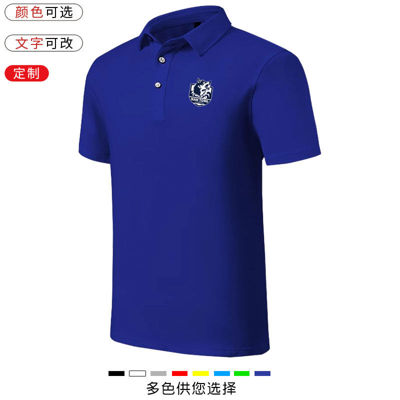 2025苏超联赛南通足球POLO衫江苏城市足球联赛南通队短袖t恤球衣