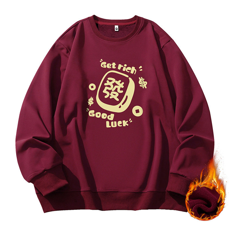 大码加绒卫衣红色男2026年新款运动休闲万事OK马到成功长袖上衣潮