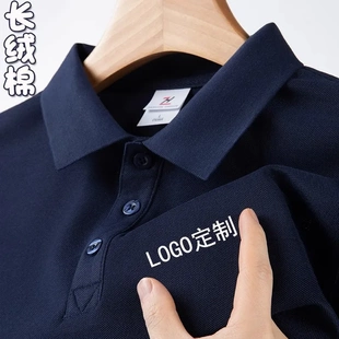 严选polo衫 定制工作服短袖 翻领t恤刺绣印logo广告工衣夏季 文化衫