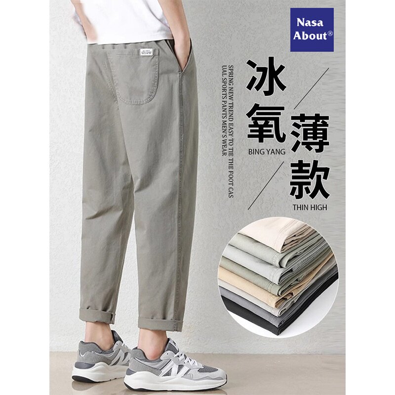 NASA男士春夏薄款宽松九分休闲裤
