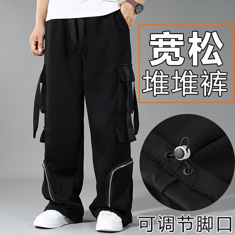 褶皱工装裤子男春秋季ins潮牌加肥加大码男装直筒阔腿拖地堆堆裤