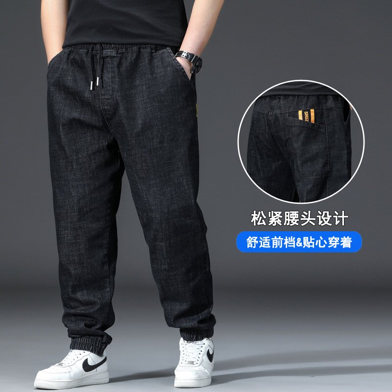 秋冬款牛仔裤男松紧宽松直筒胖子肥佬哈伦裤加肥加大码束脚黑色潮