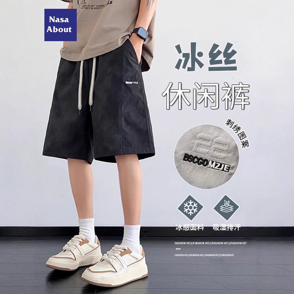 NASA男士冰丝五分短裤夏季宽松