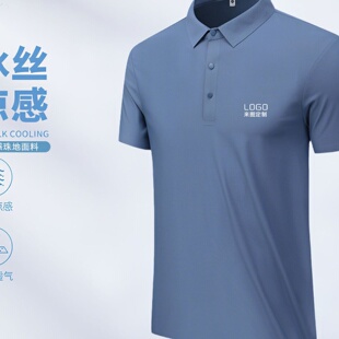男式 商务冰丝无痕男士 速干t恤男压胶夏季 翻领polo衫 t恤男 短袖