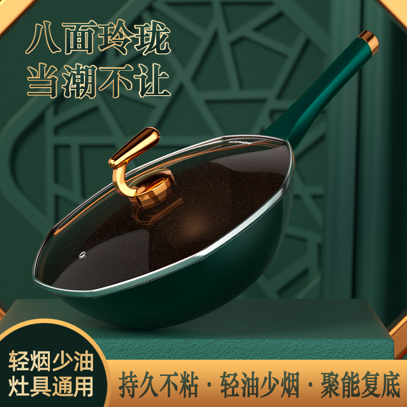 康佳八角不粘锅家用炒锅加深平底炒菜锅电磁炉燃气灶通用少油烟