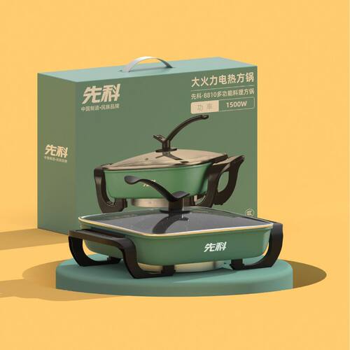 先科大火力双管四方锅 家用电热锅电炒锅电煮锅电煎锅聚餐电火锅