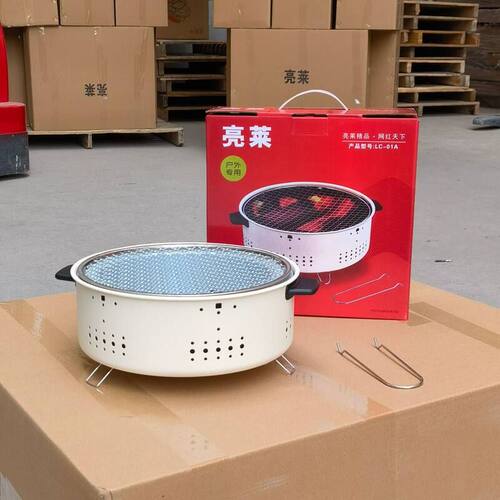 户外围炉煮茶家用桌面碳火炉小型便携式烧烤架庭院烤肉架取暖炉子