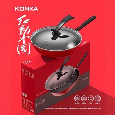 康佳KONKA红动中国家用多功能32CM煎炒精铁炒菜锅红炒锅活动礼品