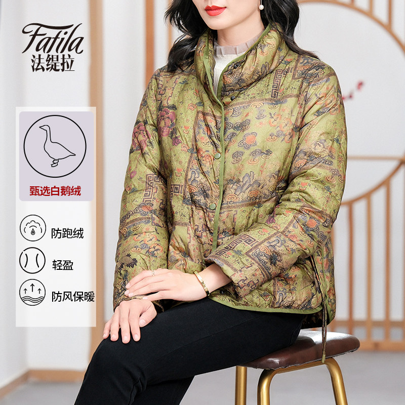 新中式鹅绒轻薄羽绒服女短款冬季新款印花大码加厚外套中年妈妈装